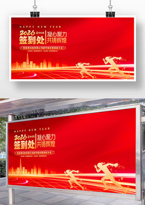 ���ľ��������Ի�2026�����ǩ��������