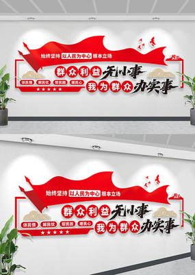 Ⱥ��������С����ΪȺ�ڰ�ʵ�µ��������Ļ�