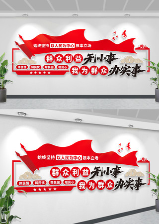 Ⱥ��������С����ΪȺ�ڰ�ʵ�µ��������Ļ�