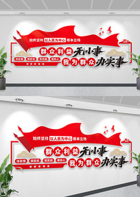 Ⱥ��������С����ΪȺ�ڰ�ʵ�µ��������Ļ�