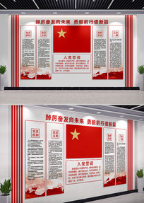 �뵳�Ĵʵ����Ļ�ǽ��������