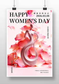 ���˸�Ů���պ���