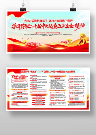 ����ѧϰ��ʮ�������ί���ȫ�ᾫ��չ��