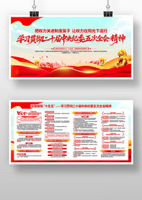 ����ѧϰ��ʮ�������ί���ȫ�ᾫ��չ��