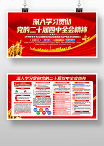 ����ѧϰ�᳹���Ķ�ʮ������ȫ�ᾫ��չ��