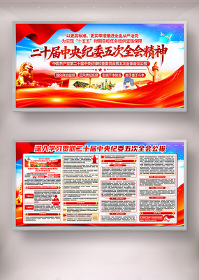 ����ѧϰ�᳹��ʮ�������ί���ȫ�ᾫ��