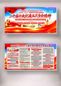 ����ѧϰ�᳹��ʮ�������ί���ȫ�ᾫ��