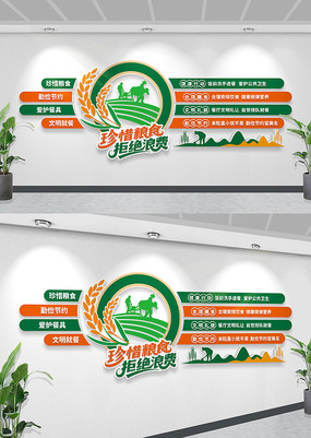 ʳ�÷��ò��������Ļ�ǽ