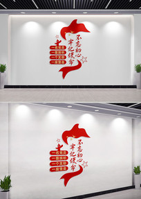 ���治�������μ�ʹ����������ǽ