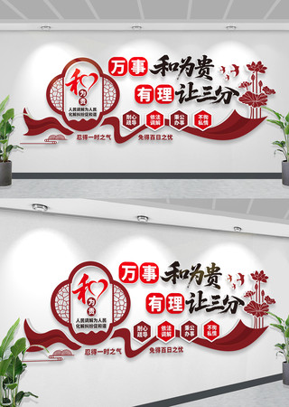 ˾���������Ļ�ǽ��Ϊ����������������ǽ CDR