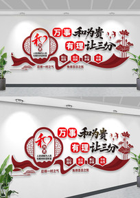 ˾���������Ļ�ǽ��Ϊ����������������ǽ