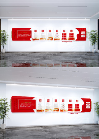 ͨ�õ��񹫿��������Ļ�ǽ��Ա���֪ͨ��