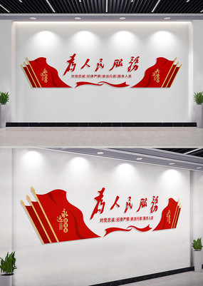 Ϊ������������ص�λ�Ļ�ǽ