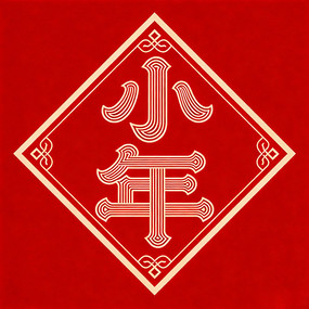 С��װ����ͼ��