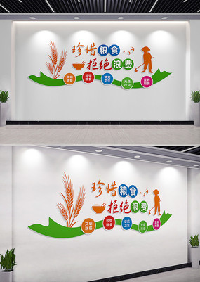 У԰ѧУʳ���Ļ�ǽ��������