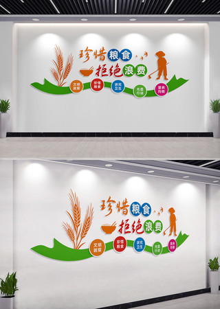 У԰ѧУʳ���Ļ�ǽ��������