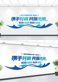 Я�ֲ��繲��δ����˾����������ҵ�Ļ�ǽ