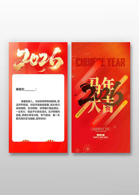 �������2026������ؿ�ģ��