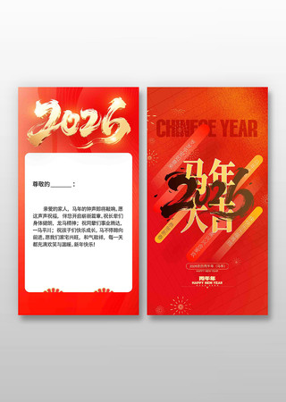 �������2026������ؿ�ģ��