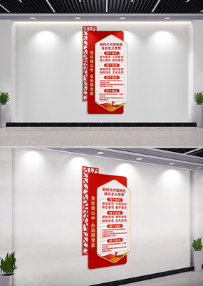 ��ʱ���й���ɫ�������˼�뵳���Ļ�ǽ