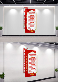 ��ʱ���й���ɫ�������˼�뵳���Ļ�ǽ