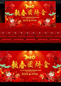 ϲ���ɫ2026�����´��Űݻ����ᱳ��