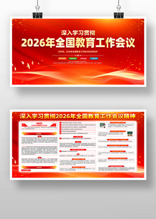 ѧϰ2026��ȫ�������������龫��������