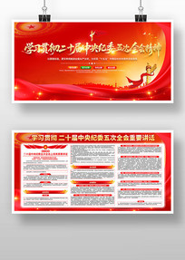 ѧϰ��ʮ�������ί���ȫ��չ��������