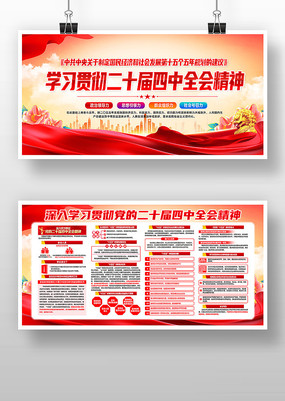 ѧϰ�᳹��ʮ������ȫ�ᾫ�񵳽�������չ��