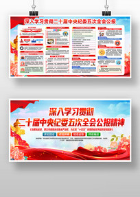 ѧϰ�᳹��ʮ�������ί���ȫ�ṫ��