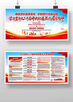 ѧϰ�᳹��ʮ�������ί���ȫ�ᾫ��չ��