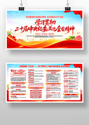 ѧϰ�᳹��ʮ�������ί���ȫ�ᾫ��չ��