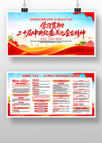 ѧϰ�᳹��ʮ�������ί���ȫ�ᾫ��չ��