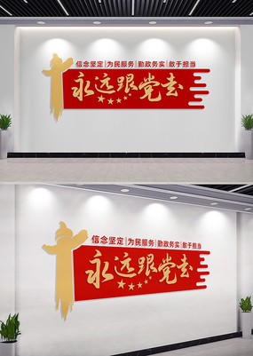 ��Զ�����ߵ����Ļ�ǽ����