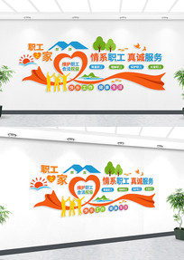 ְ��֮�ҹ����Ļ�ǽ