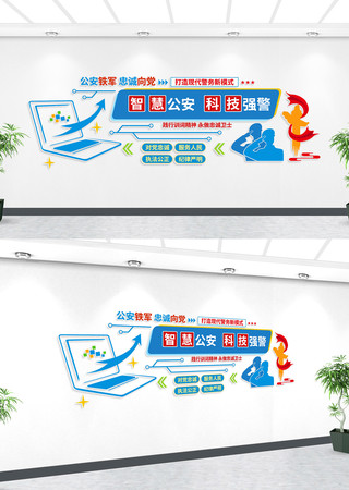 �ǻ۹����Ƽ�ǿ������ǽ