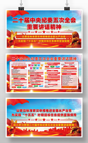 �����ί���ȫ�ᾫ��������չ��