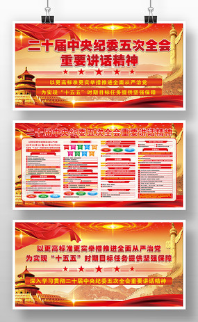 �����ί���ȫ�ᾫ��չ��