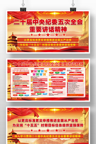 �����ί���ȫ�ᾫ��չ��