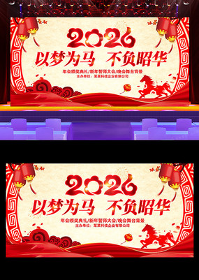 2026������ҵ������ᱳ������