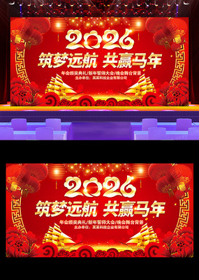 2026���������������̨����չ��