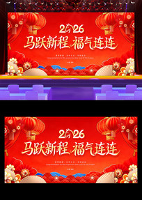 2026��ᱳ�����깫˾������̨����