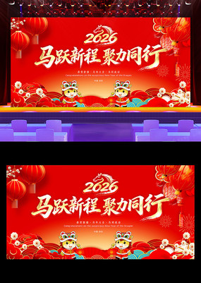 2026��������ҵ��ᴺ����̨����