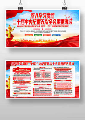 �������ʮ�������ί���ȫ����Ҫ����չ��