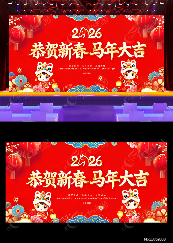 ��ɫ����2026���걳��������ᱳ��