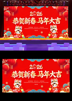 ��ɫ����2026���걳��������ᱳ��