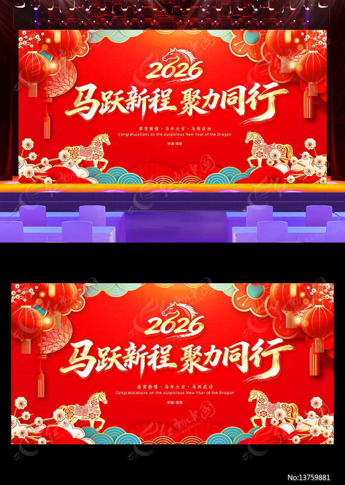 ��ɫϲ��2026���걳��������ᱳ�����