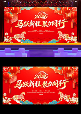 ��ɫϲ��2026���걳��������ᱳ�����