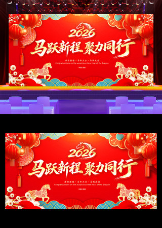 ��ɫϲ��2026���걳��������ᱳ�����