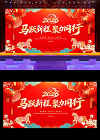 ��ɫϲ��2026���걳��������ᱳ�����